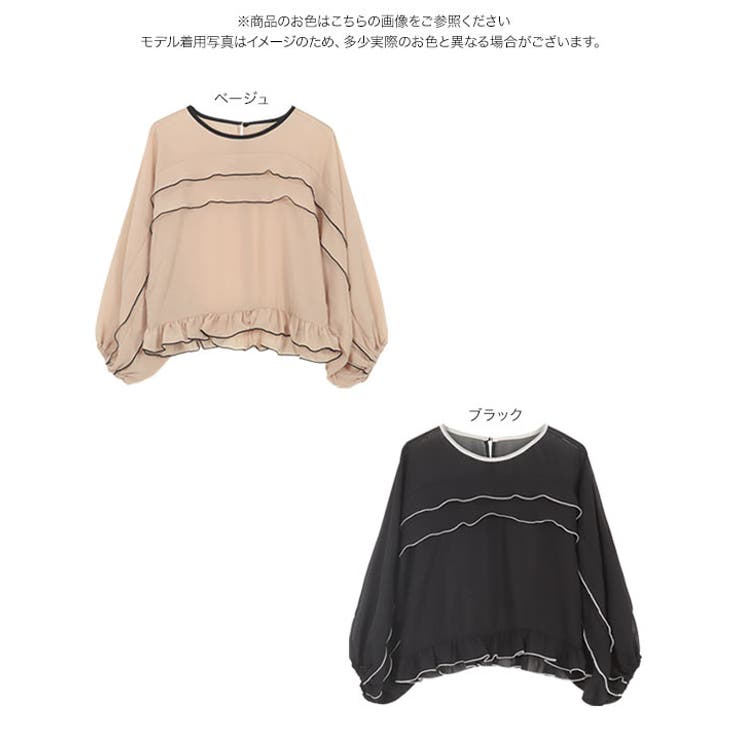 フリルトリムブラウス［C7381］ | KOBE LETTUCE | 詳細画像8 