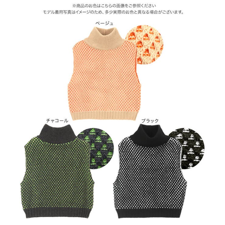 配色タートルニットベスト［C7385］ | KOBE LETTUCE | 詳細画像8 