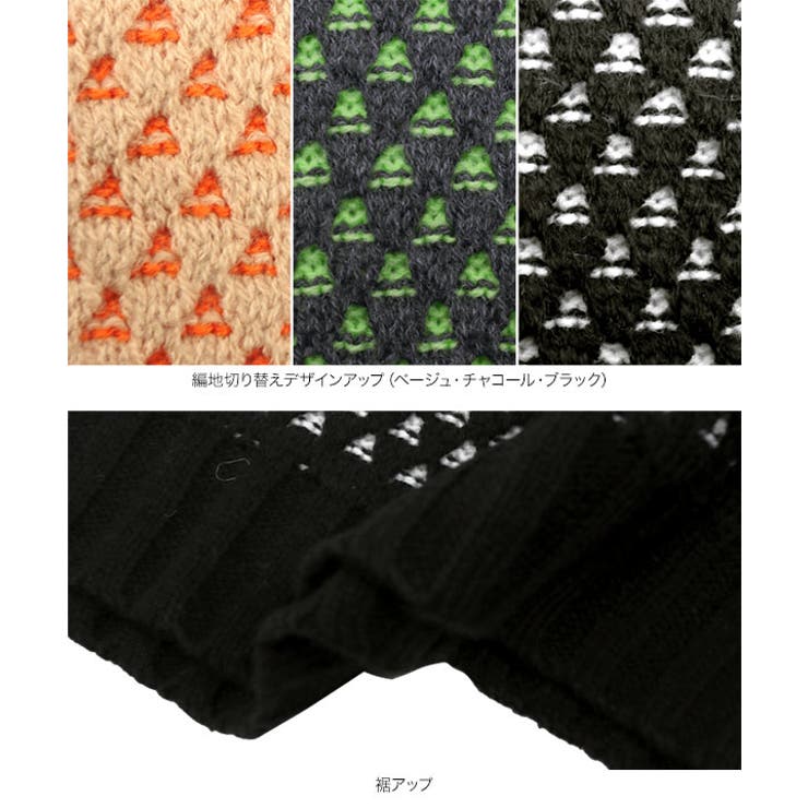 配色タートルニットベスト［C7385］ | KOBE LETTUCE | 詳細画像11 