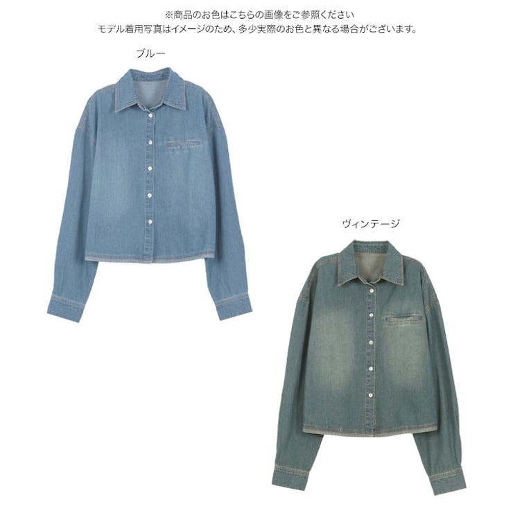 コクーンデニムシャツ［C7395］ | KOBE LETTUCE | 詳細画像11 