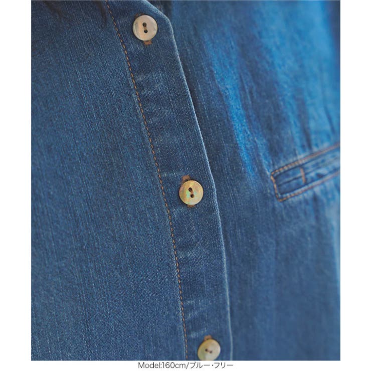 コクーンデニムシャツ［C7395］ | KOBE LETTUCE | 詳細画像8 