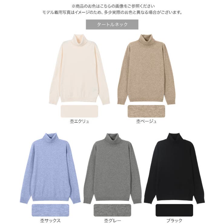 [ M L XL 選べるネック ] メルティシンプルニット［C7396］ | KOBE LETTUCE | 詳細画像24 