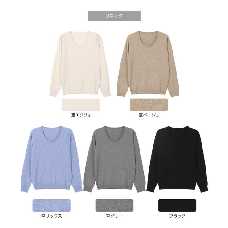 [ M L XL 選べるネック ] メルティシンプルニット［C7396］ | KOBE LETTUCE | 詳細画像25 