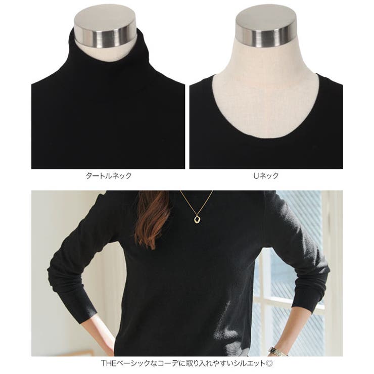 [ M L XL 選べるネック ] メルティシンプルニット［C7396］ | KOBE LETTUCE | 詳細画像27 
