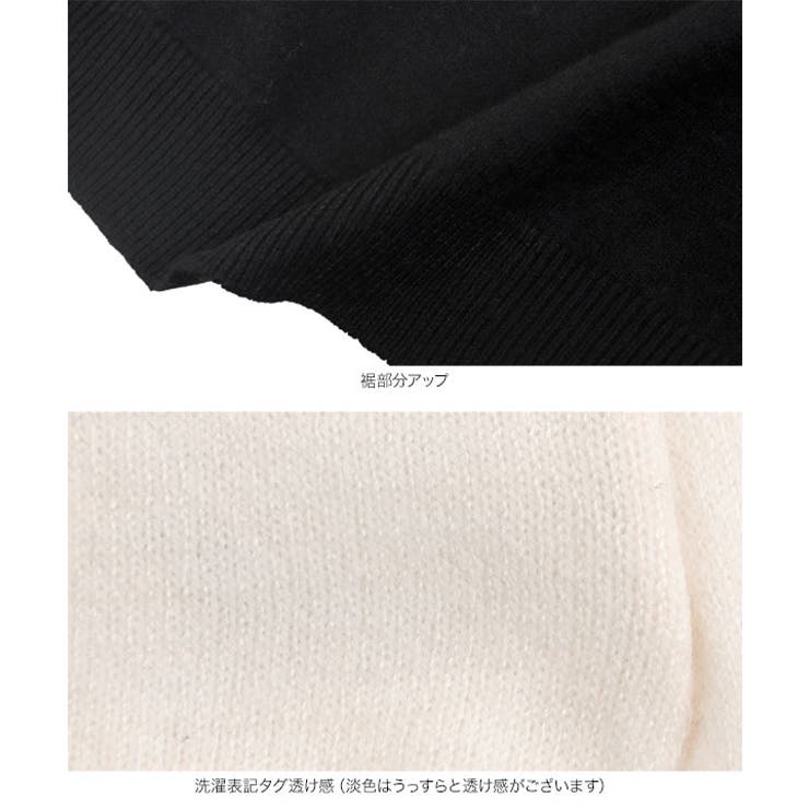 [ M L XL 選べるネック ] メルティシンプルニット［C7396］ | KOBE LETTUCE | 詳細画像28 