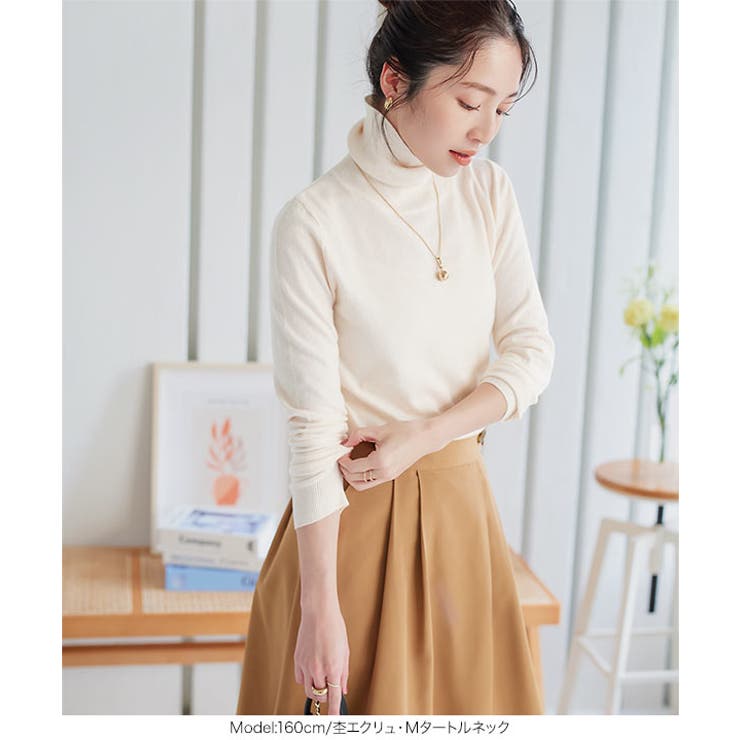 [ M L XL 選べるネック ] メルティシンプルニット［C7396］ | KOBE LETTUCE | 詳細画像12 