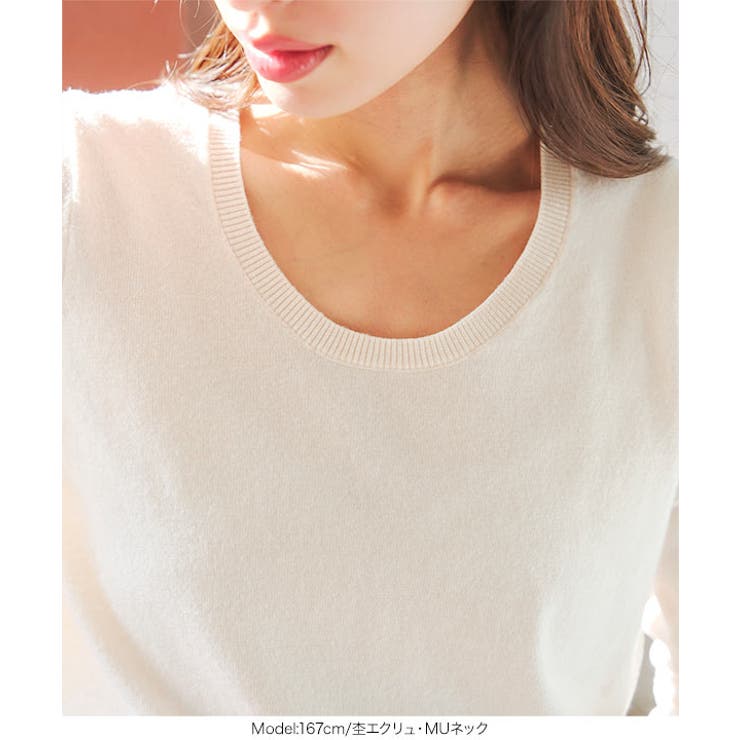 [ M L XL 選べるネック ] メルティシンプルニット［C7396］ | KOBE LETTUCE | 詳細画像15 