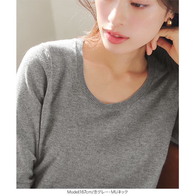 [ M L XL 選べるネック ] メルティシンプルニット［C7396］ | KOBE LETTUCE | 詳細画像20 