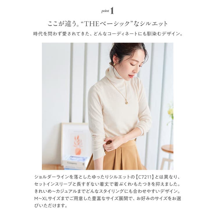 [ M L XL 選べるネック ] メルティシンプルニット［C7396］ | KOBE LETTUCE | 詳細画像3 