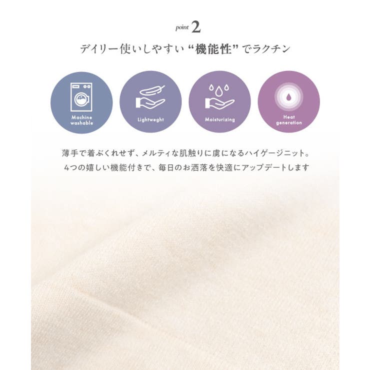 [ M L XL 選べるネック ] メルティシンプルニット［C7396］ | KOBE LETTUCE | 詳細画像6 