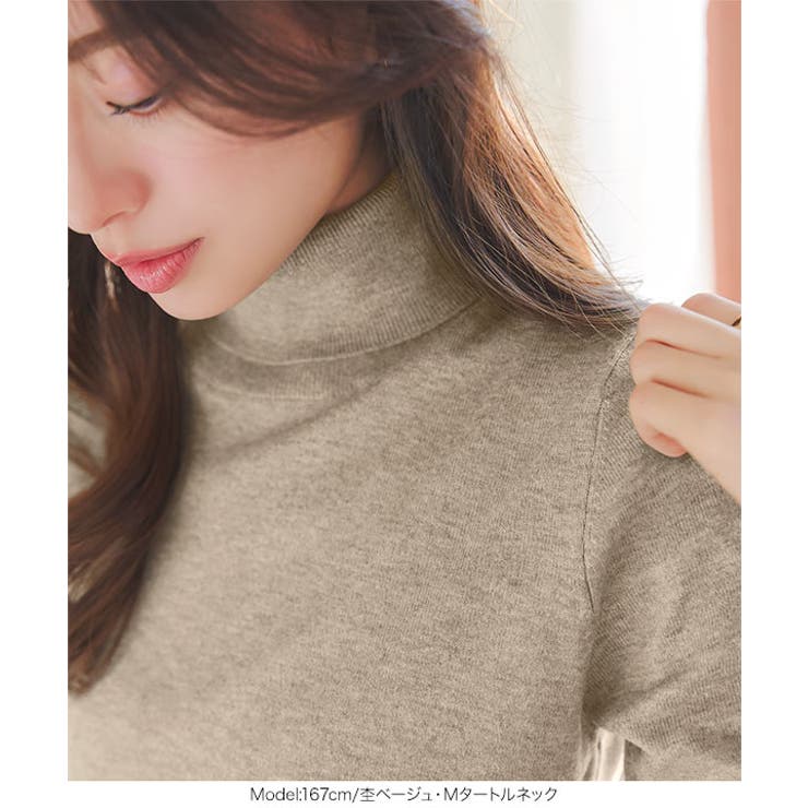 [ M L XL 選べるネック ] メルティシンプルニット［C7396］ | KOBE LETTUCE | 詳細画像9 