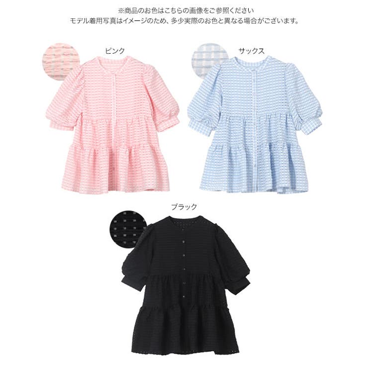 シアーチェックティアードブラウス［C7398］ | KOBE LETTUCE | 詳細画像10 