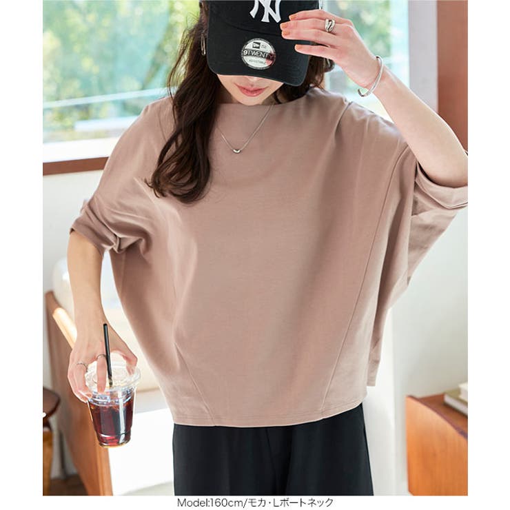 [ML選べるサイズ]ゆったりドルマンTシャツ［C7400］