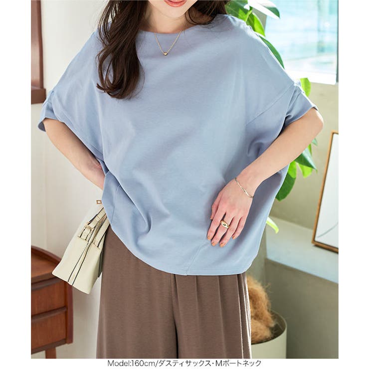 [ML選べるサイズ]ゆったりドルマンTシャツ［C7400］
