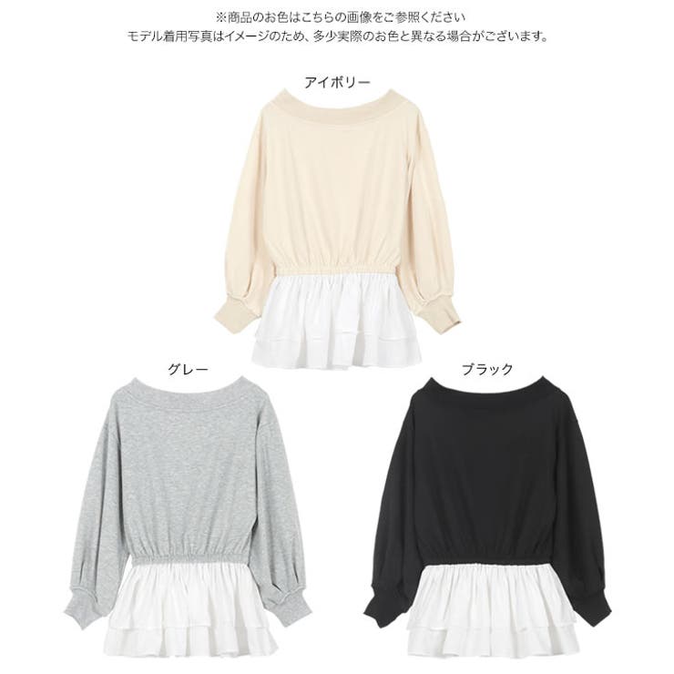 シャツレイヤード風オフショルスウェット［C7405］ | KOBE LETTUCE | 詳細画像13 