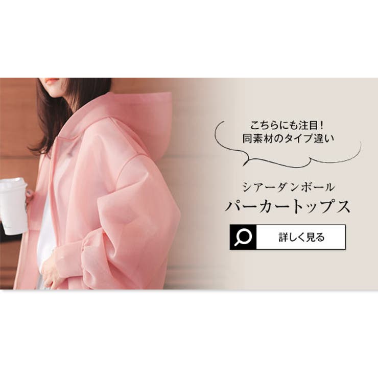 フロントジップシアーダンボールトップス［C7407］ | KOBE LETTUCE | 詳細画像12 