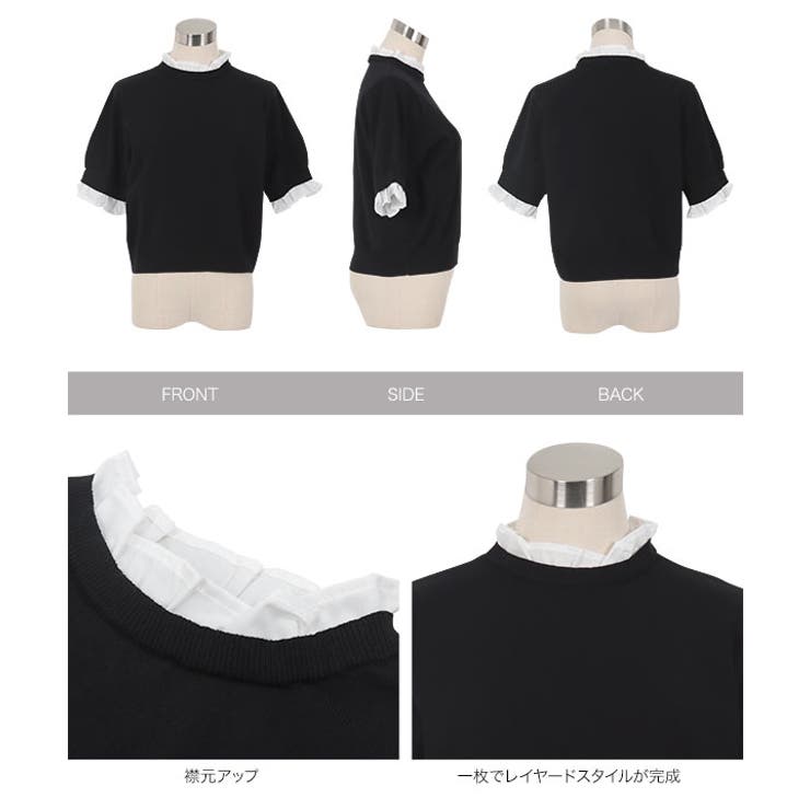 梅雨diagramレイヤードシャツニットトップ36サイズ 梅雨diagramレイヤードシャツニットトップ36サイズ 梅雨diagram