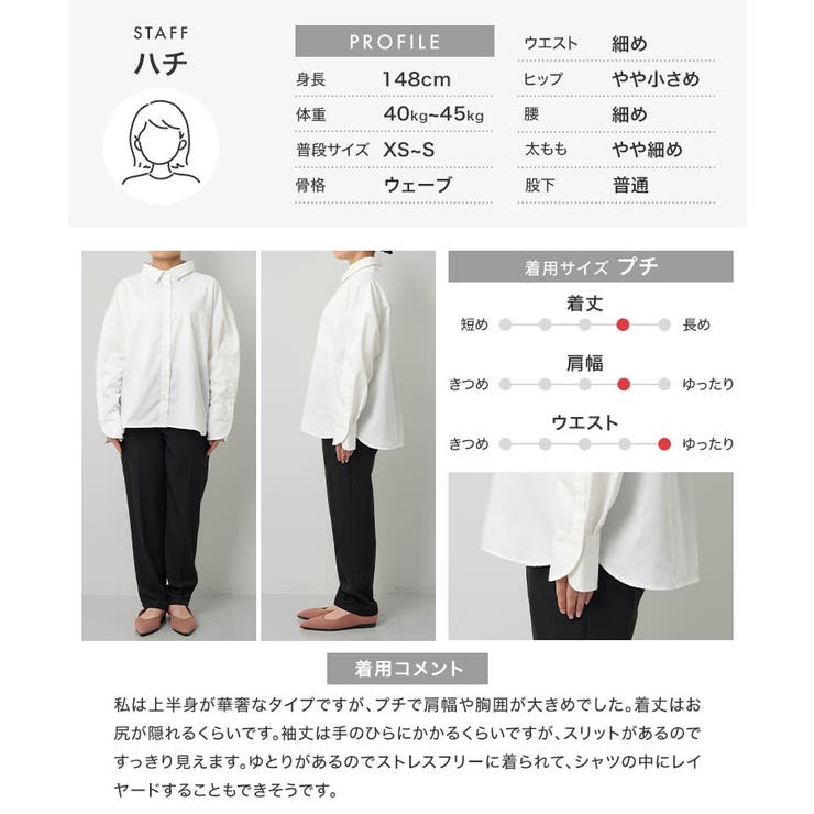 [ Petitle / プチレ ] ベーシックオーバーシャツ［C7420］ | KOBE LETTUCE | 詳細画像4 