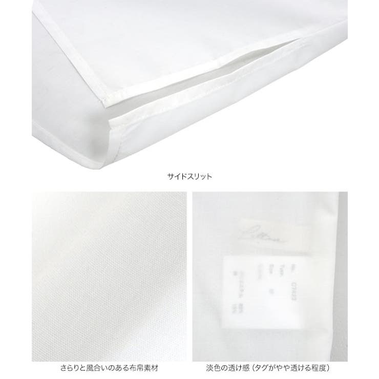 ビジューカラーロングカフスビッグシャツ［C7423］ | KOBE LETTUCE | 詳細画像12 