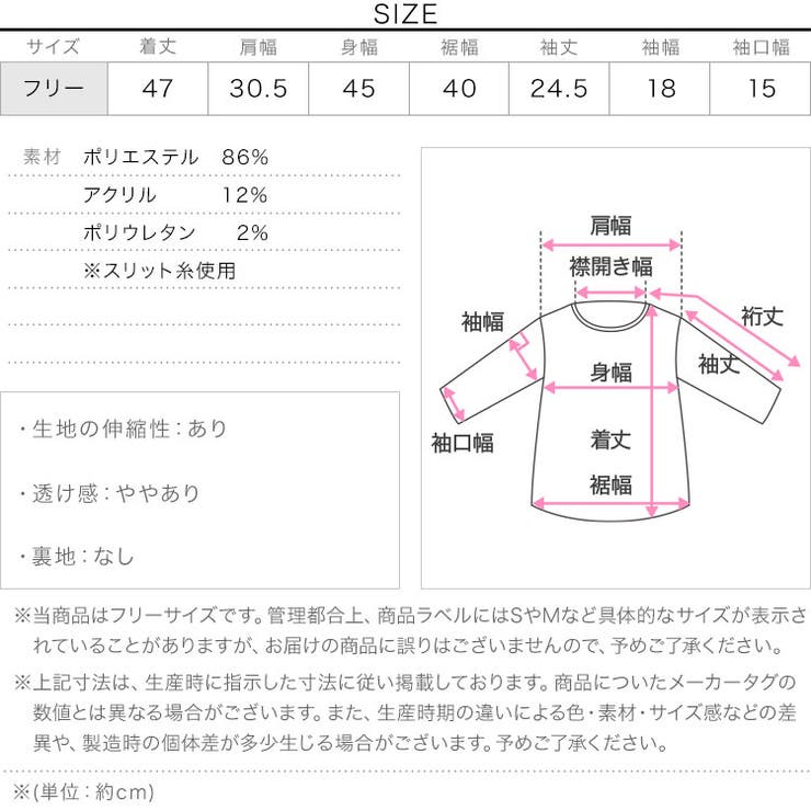 透かし編みラメニットカーディガン［C7431］ | KOBE LETTUCE | 詳細画像11 