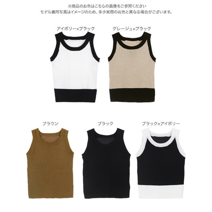karry アメリカンスリーブ ニットトップス(黒) カップ付きアメリカンスリーブニットトップス［C7444］[品番
