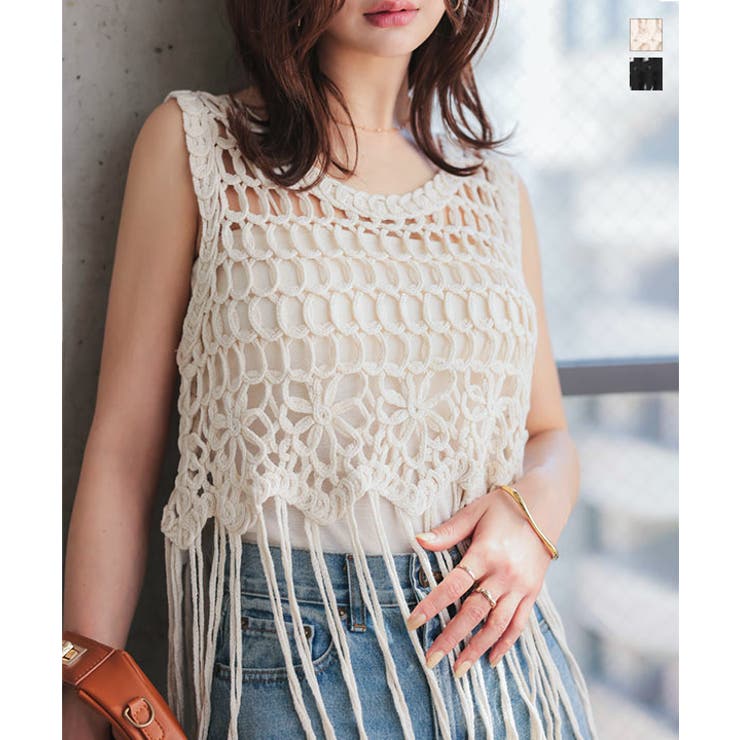 クロシェ編みフリンジベスト［C7458］ | KOBE LETTUCE | 詳細画像1 