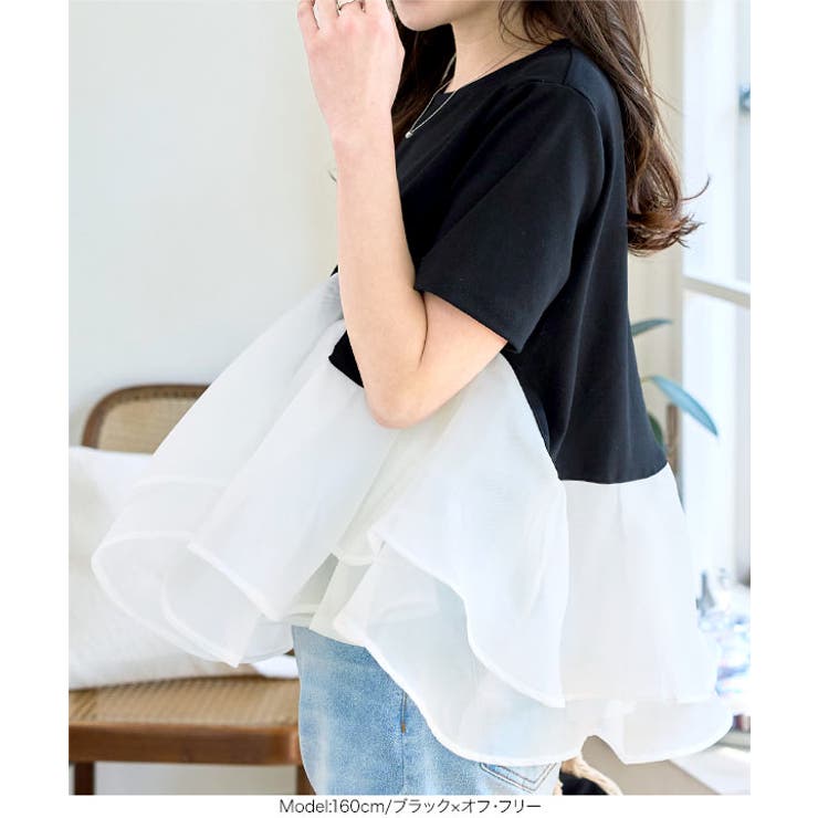 オーガンジードッキングペプラムTシャツ［C7460］