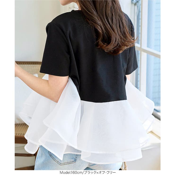 オーガンジードッキングペプラムTシャツ［C7460］