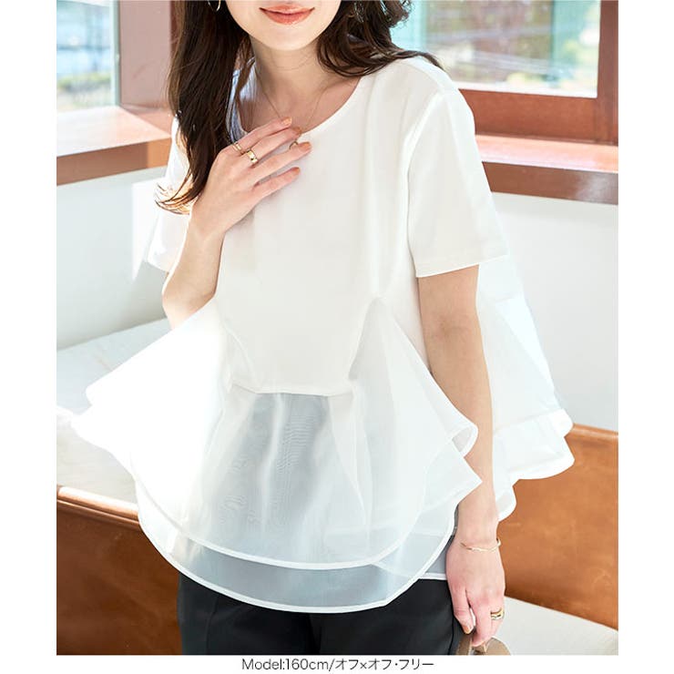 オーガンジードッキングペプラムTシャツ［C7460］