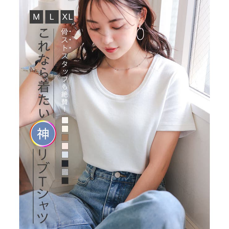 骨ストさんに大人気のTシャツに半袖verが新登場！ | KOBE LETTUCE | 詳細画像1 