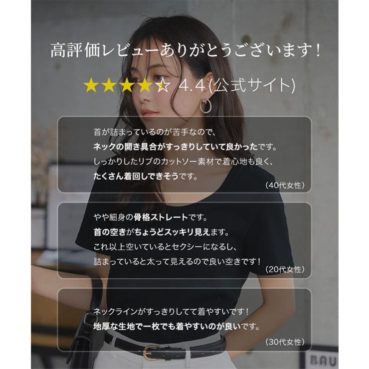骨スト さんに 大人気 | KOBE LETTUCE | 詳細画像3 