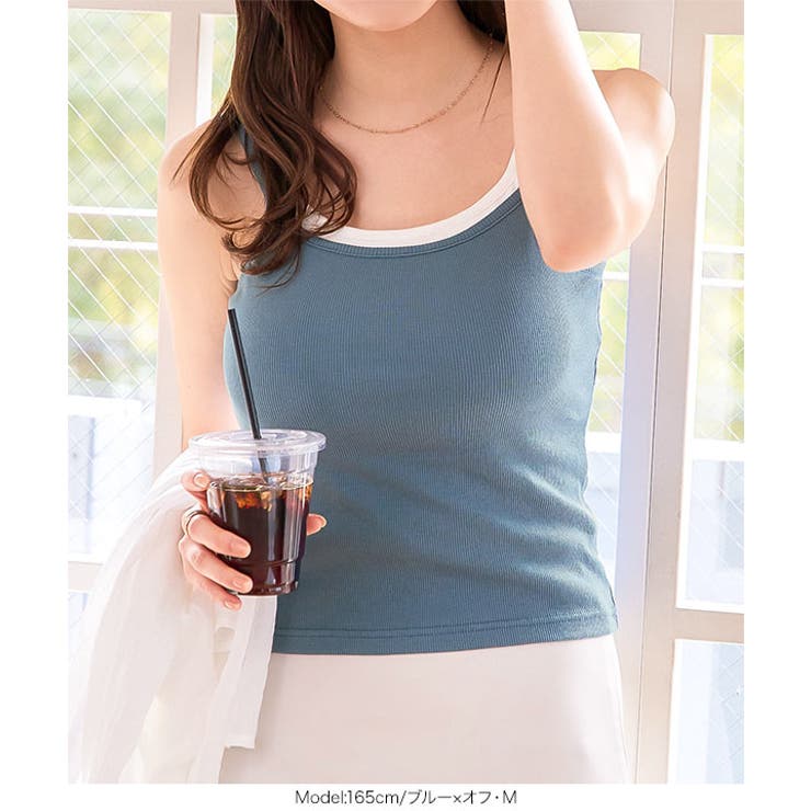 レイヤード風カップ付きキャミソール［C7475］