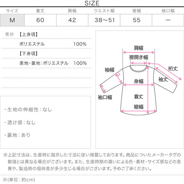 バルーンペプラムジレ［C7476］ | KOBE LETTUCE | 詳細画像13 