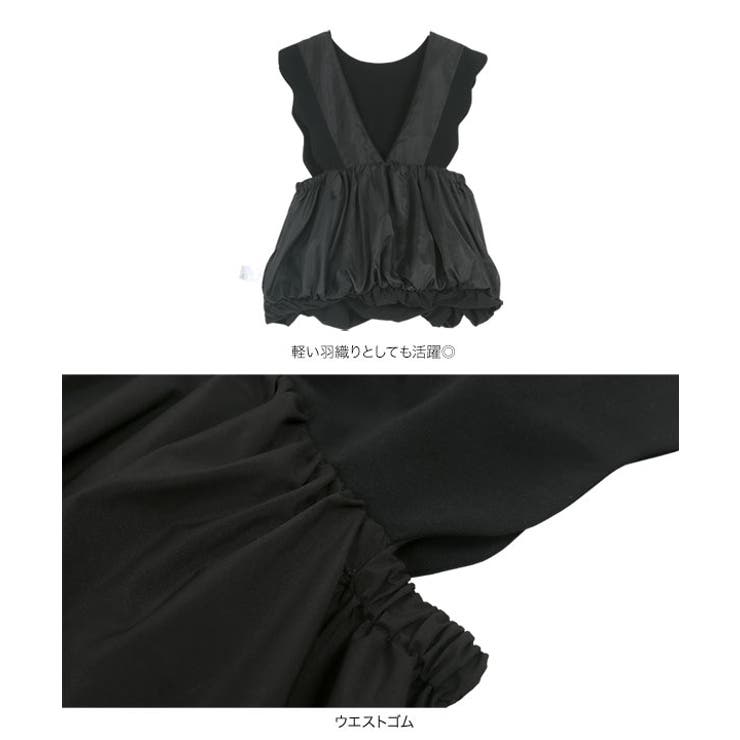 バルーンペプラムジレ［C7476］ | KOBE LETTUCE | 詳細画像11 