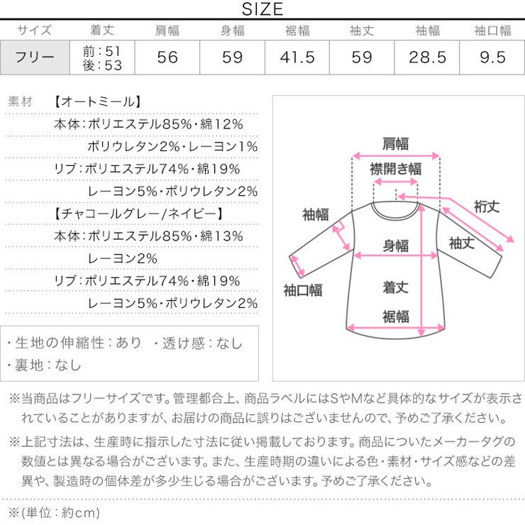 裏起毛スウェットロゴVネックプルオーバー 裏起毛 ロゴスウェット | KOBE LETTUCE | 詳細画像26 