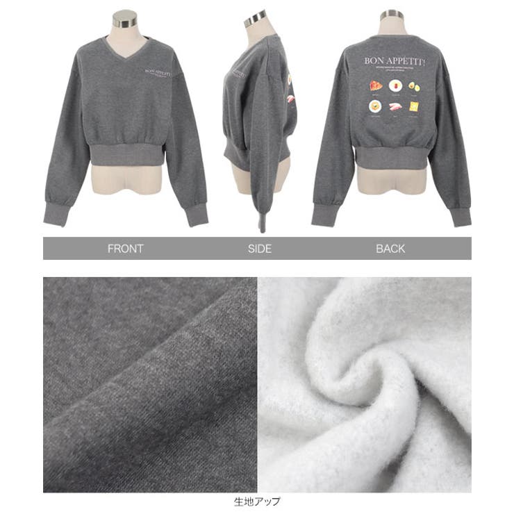 裏起毛スウェットロゴVネックプルオーバー 裏起毛 ロゴスウェット | KOBE LETTUCE | 詳細画像22 