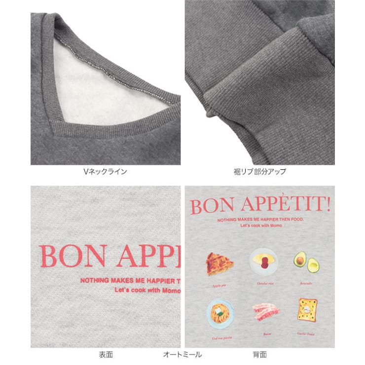 裏起毛スウェットロゴVネックプルオーバー 裏起毛 ロゴスウェット | KOBE LETTUCE | 詳細画像23 