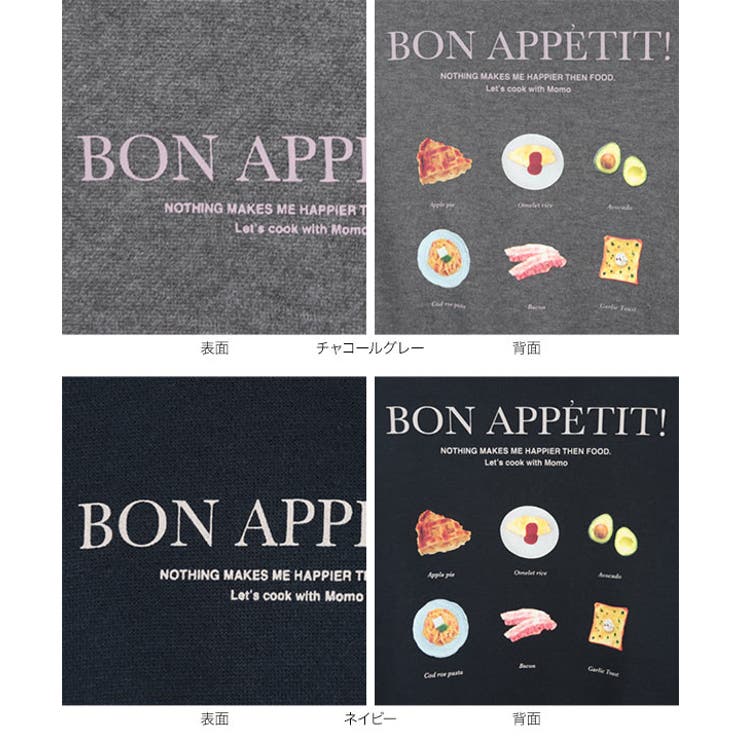 裏起毛スウェットロゴVネックプルオーバー 裏起毛 ロゴスウェット | KOBE LETTUCE | 詳細画像24 