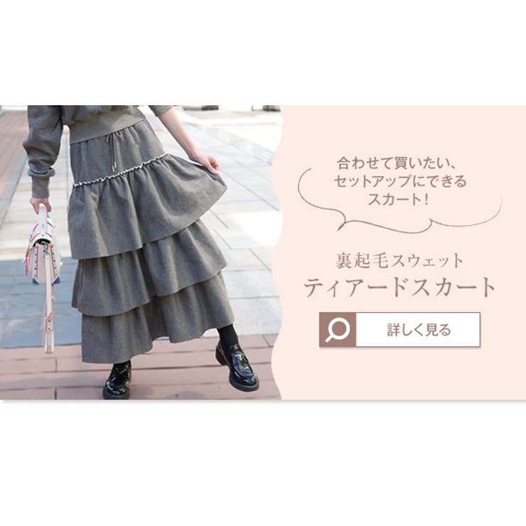 裏起毛スウェットロゴVネックプルオーバー 裏起毛 ロゴスウェット | KOBE LETTUCE | 詳細画像25 