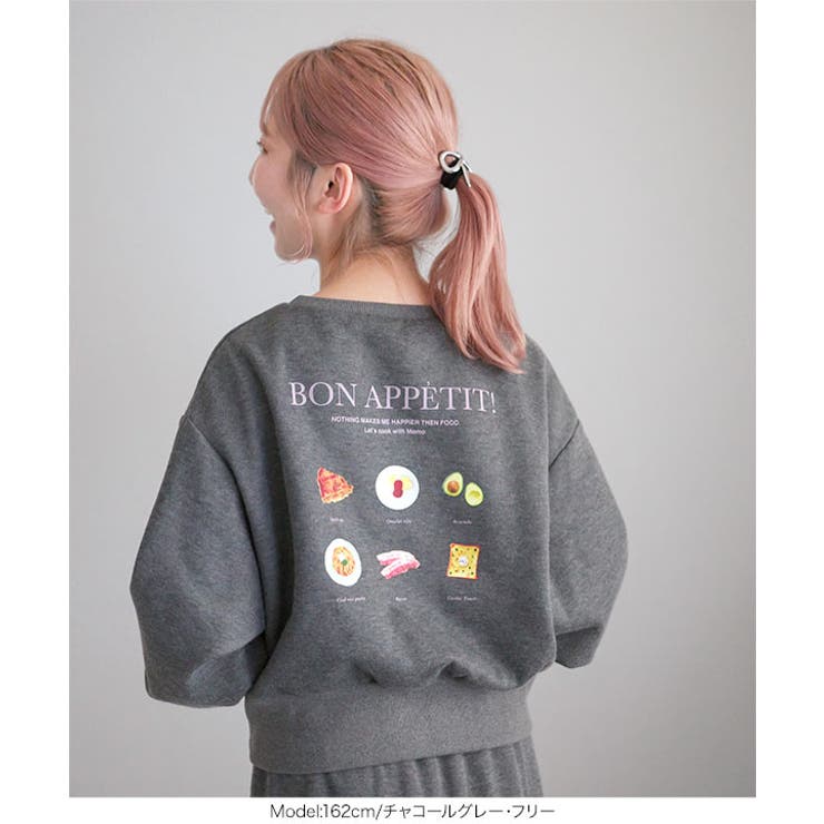 裏起毛スウェットロゴVネックプルオーバー 裏起毛 ロゴスウェット | KOBE LETTUCE | 詳細画像17 