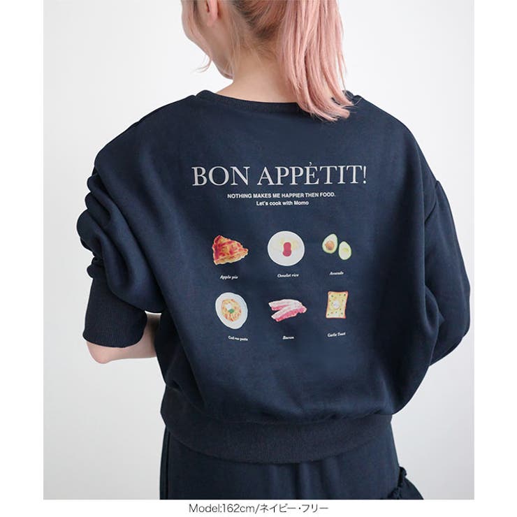 裏起毛スウェットロゴVネックプルオーバー 裏起毛 ロゴスウェット | KOBE LETTUCE | 詳細画像20 