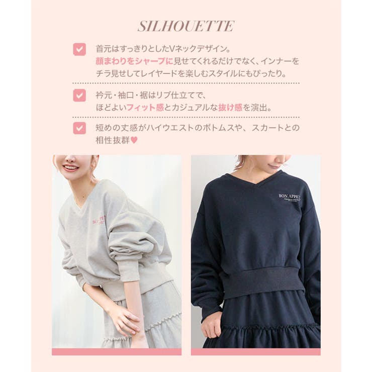 裏起毛スウェットロゴVネックプルオーバー 裏起毛 ロゴスウェット | KOBE LETTUCE | 詳細画像5 