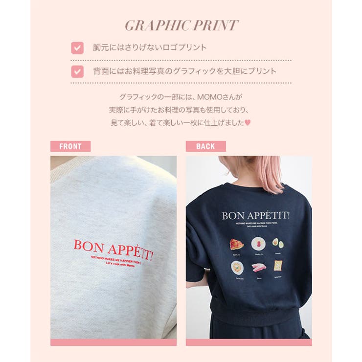 裏起毛スウェットロゴVネックプルオーバー 裏起毛 ロゴスウェット | KOBE LETTUCE | 詳細画像6 