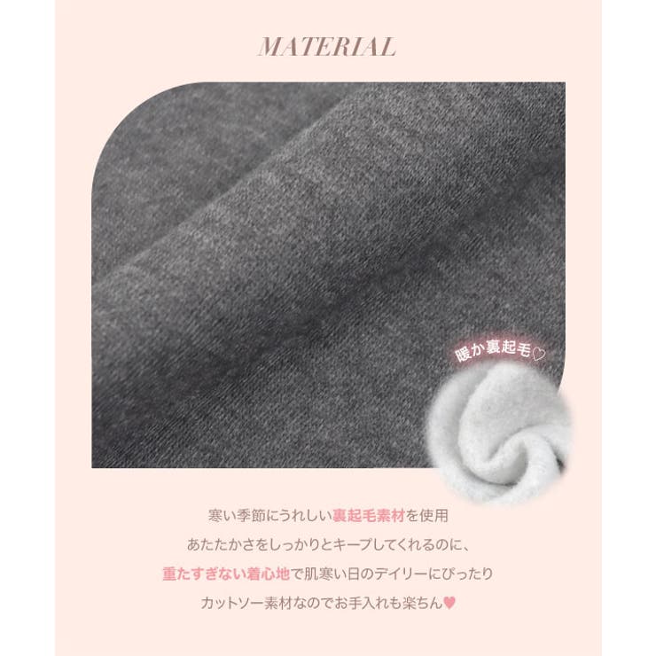 裏起毛スウェットロゴVネックプルオーバー 裏起毛 ロゴスウェット | KOBE LETTUCE | 詳細画像8 