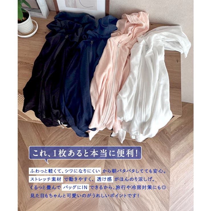 シアーカットソーフレアパーカー［C7481］シアー パーカー トップス | KOBE LETTUCE | 詳細画像2 