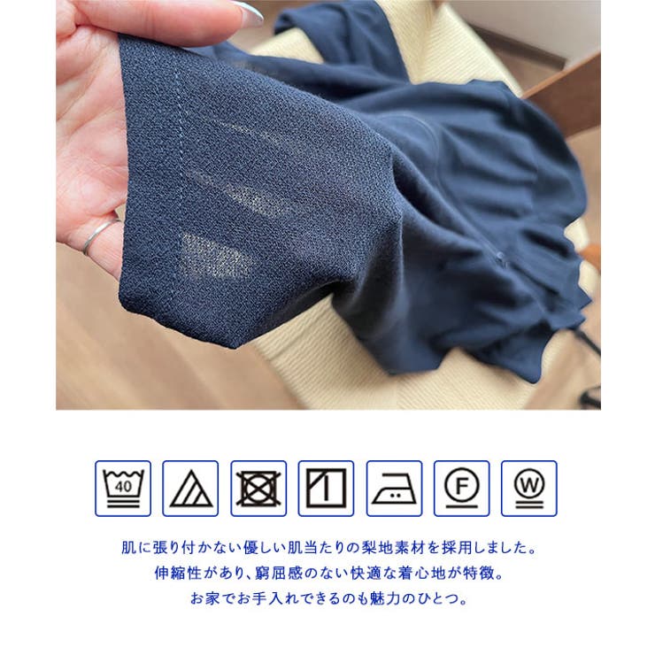 シアーカットソーフレアパーカー［C7481］シアー パーカー トップス | KOBE LETTUCE | 詳細画像3 