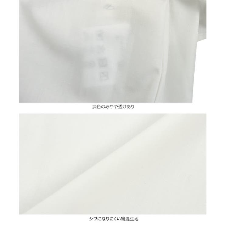フリルデザインノースリーブブラウス［C7488］ | KOBE LETTUCE | 詳細画像12 