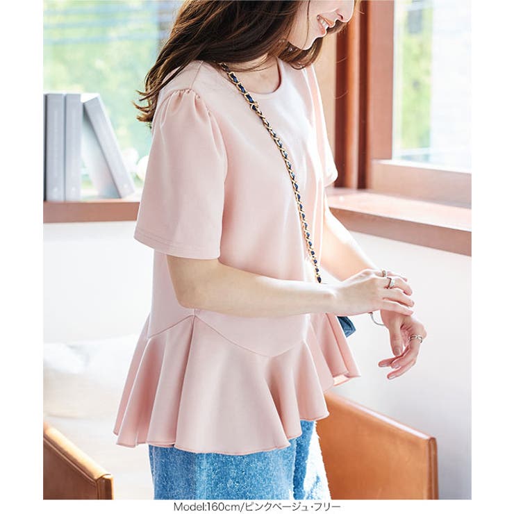 アシンメトリーペプラムトップス birthdaybash ASYMMETRY PEPLUM TOPS - BIRTHDAY BASH
