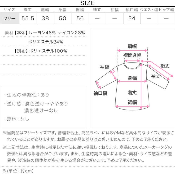裾フリルショートジレ［C7503］ | KOBE LETTUCE | 詳細画像13 