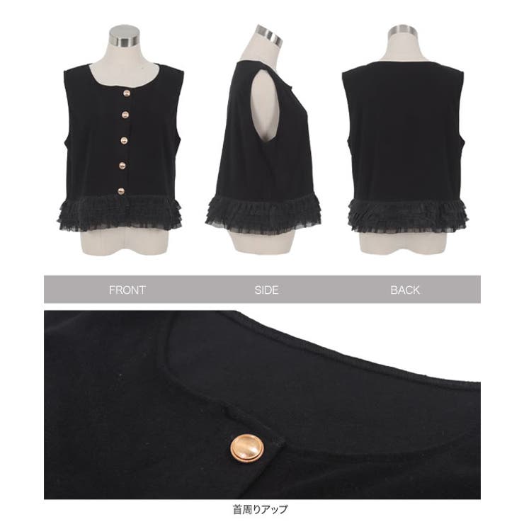 裾フリルショートジレ［C7503］ | KOBE LETTUCE | 詳細画像11 